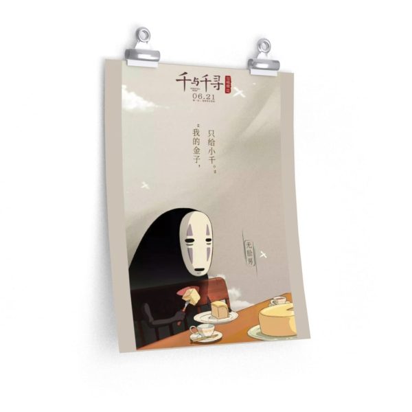 Spirited Away Sen To Chihiro No Kamikakushi - Spirited Away Kaonashi No face Eating cake Poster-House Decor, kaonashi, no face, Poster, Spirited Away, Spirited Away Sen To Chihiro No Kamikakushi