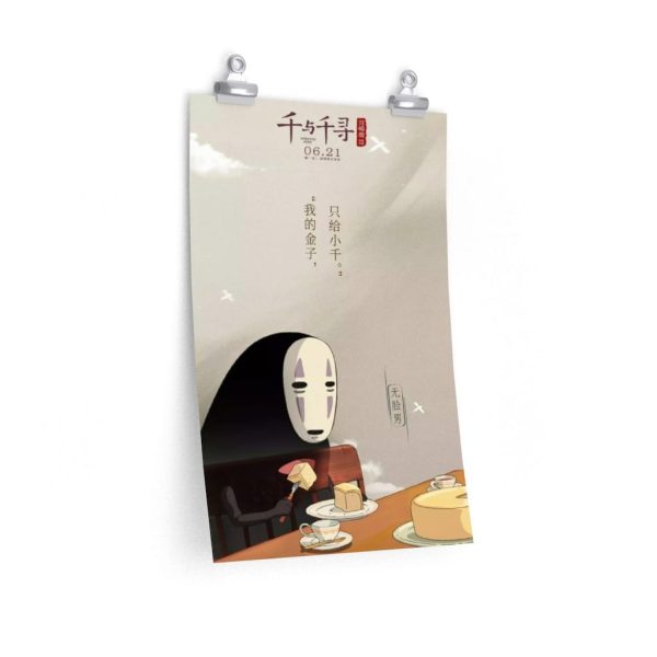 Spirited Away Sen To Chihiro No Kamikakushi - Spirited Away Kaonashi No face Eating cake Poster-House Decor, kaonashi, no face, Poster, Spirited Away, Spirited Away Sen To Chihiro No Kamikakushi