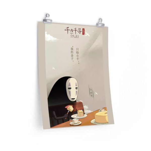 Spirited Away Sen To Chihiro No Kamikakushi - Spirited Away Kaonashi No face Eating cake Poster-House Decor, kaonashi, no face, Poster, Spirited Away, Spirited Away Sen To Chihiro No Kamikakushi