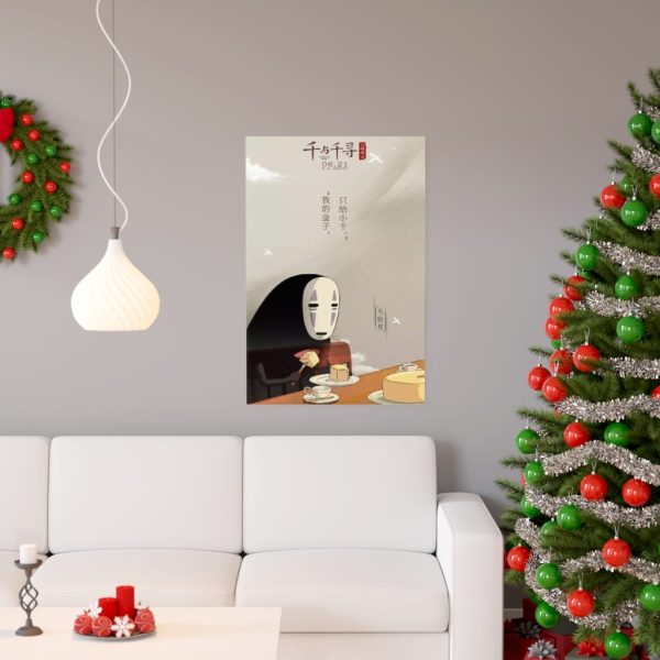 Spirited Away Sen To Chihiro No Kamikakushi - Spirited Away Kaonashi No face Eating cake Poster-House Decor, kaonashi, no face, Poster, Spirited Away, Spirited Away Sen To Chihiro No Kamikakushi