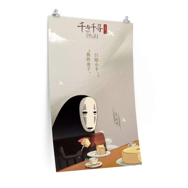 Spirited Away Sen To Chihiro No Kamikakushi - Spirited Away Kaonashi No face Eating cake Poster-House Decor, kaonashi, no face, Poster, Spirited Away, Spirited Away Sen To Chihiro No Kamikakushi