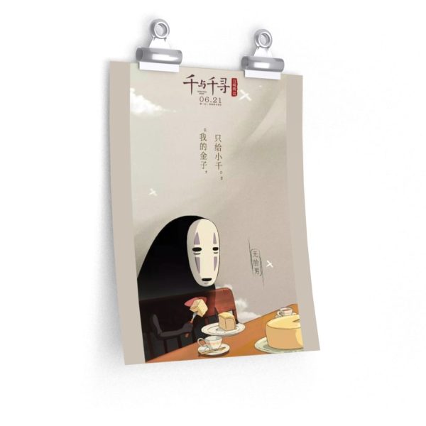 Spirited Away Sen To Chihiro No Kamikakushi - Spirited Away Kaonashi No face Eating cake Poster-House Decor, kaonashi, no face, Poster, Spirited Away, Spirited Away Sen To Chihiro No Kamikakushi