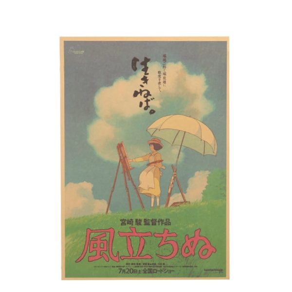 The Wind Rises Film - The Wind Rise Vintage Kraft Paper Poster-House Decor, Other, Poster, The Wind Rises Film