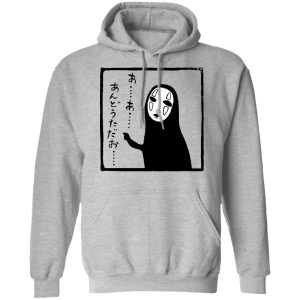 Spirited Away Movie Poster - Spirited Away No Face Kaonashi Whispering Hoodie-Apparel, Elden Ring Have Mercy For The Spirited Away Shamans, Hoodie, kaonashi, no face, Spirited Away, Spirited Away Hayao, Spirited Away Movie Poster