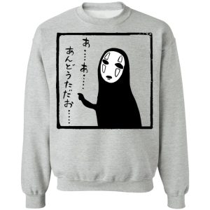 Spirited Away Full Movie - Spirited Away No Face Kaonashi Whispering Sweatshirt-Apparel, kaonashi, no face, Spirited Away, Spirited Away Full Movie, Sweatshirt