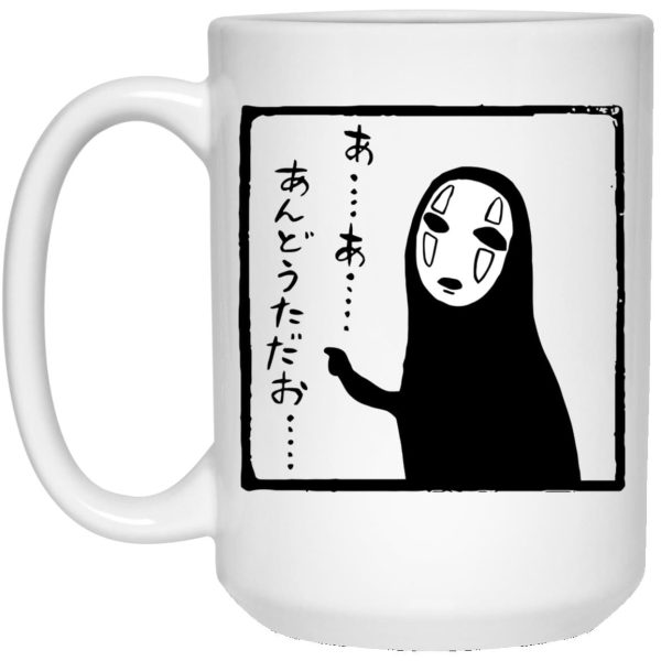 Spirited Away Streaming - Spirited Away No Face Kaonashi Whispering Mug-House Decor, kaonashi, no face, Spirited Away, Spirited Away English Actors, Spirited Away Streaming, Spirited Away With Puppets