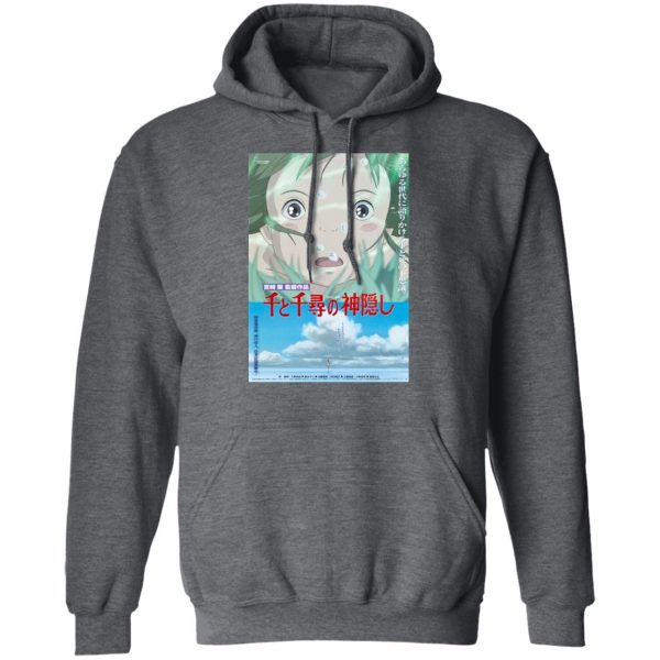 Dragon In Spirited Away - Spirited Away Poster Hoodie-Apparel, Dragon In Spirited Away, Hoodie, Spirited Away, Spirited Away Bathhouse, Spirited Away Soot Sprites