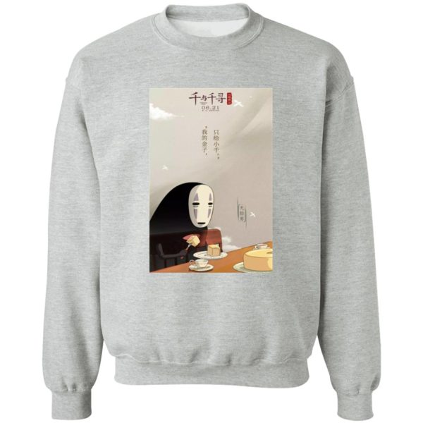 Spirited Away Cast - Spirited Away Kaonashi No face Eating cake Sweatshirt-Apparel, kaonashi, no face, Spirited Away, Spirited Away Cast, Sweatshirt