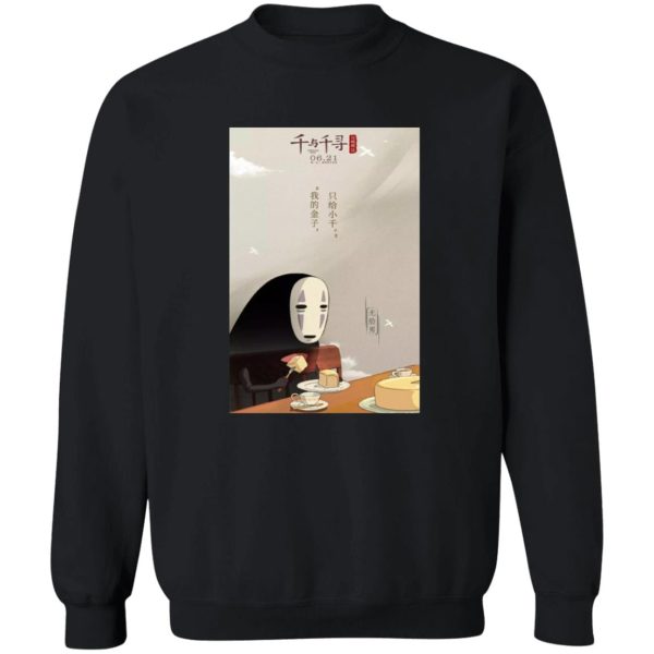 Spirited Away Cast - Spirited Away Kaonashi No face Eating cake Sweatshirt-Apparel, kaonashi, no face, Spirited Away, Spirited Away Cast, Sweatshirt