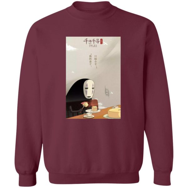 Spirited Away Cast - Spirited Away Kaonashi No face Eating cake Sweatshirt-Apparel, kaonashi, no face, Spirited Away, Spirited Away Cast, Sweatshirt