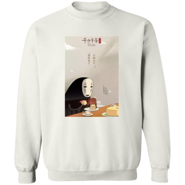 Spirited Away Cast - Spirited Away Kaonashi No face Eating cake Sweatshirt-Apparel, kaonashi, no face, Spirited Away, Spirited Away Cast, Sweatshirt