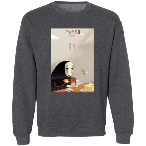 Spirited Away Cast - Spirited Away Kaonashi No face Eating cake Sweatshirt-Apparel, kaonashi, no face, Spirited Away, Spirited Away Cast, Sweatshirt