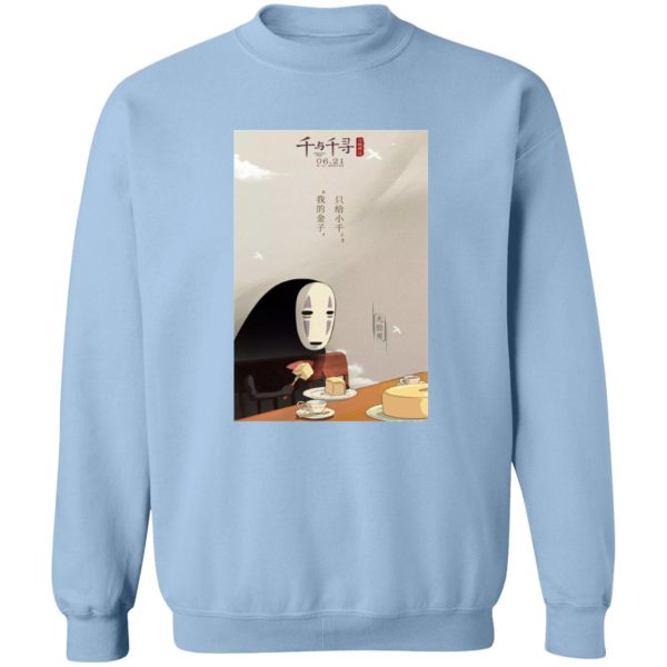 Spirited Away Cast - Spirited Away Kaonashi No face Eating cake Sweatshirt-Apparel, kaonashi, no face, Spirited Away, Spirited Away Cast, Sweatshirt