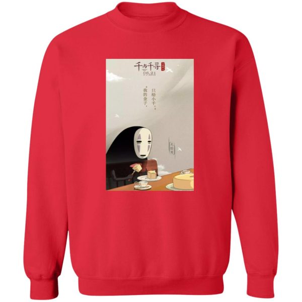 Spirited Away Cast - Spirited Away Kaonashi No face Eating cake Sweatshirt-Apparel, kaonashi, no face, Spirited Away, Spirited Away Cast, Sweatshirt