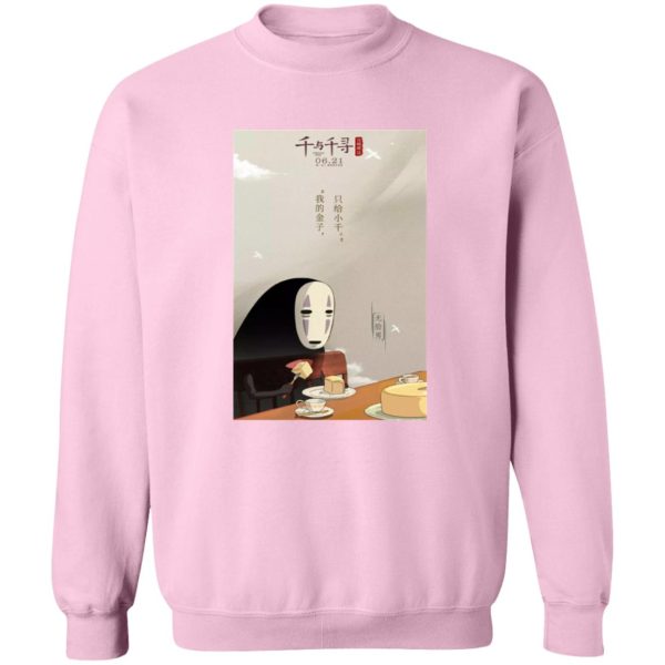 Spirited Away Cast - Spirited Away Kaonashi No face Eating cake Sweatshirt-Apparel, kaonashi, no face, Spirited Away, Spirited Away Cast, Sweatshirt