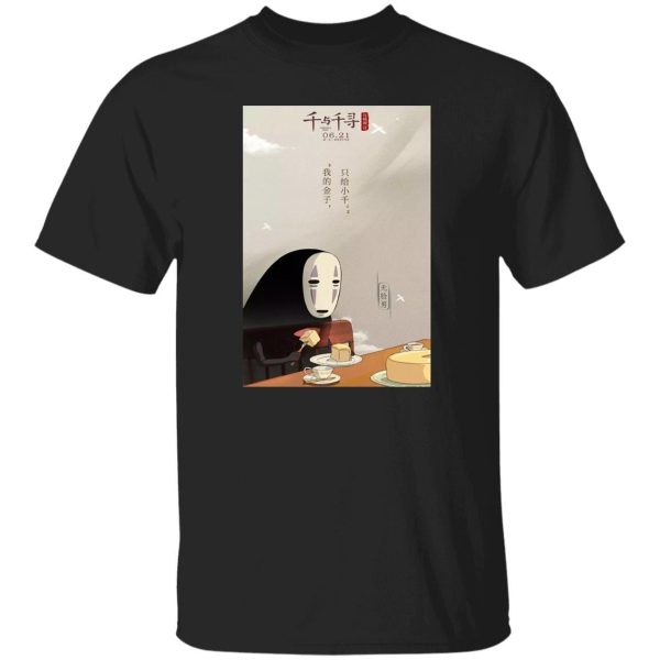 Watch Spirited Away - Spirited Away Kaonashi No face Eating cake T Shirt-Apparel, kaonashi, no face, Spirited Away, Tshirt, Watch Spirited Away