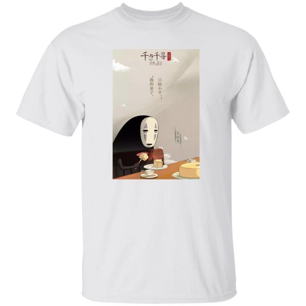 Watch Spirited Away - Spirited Away Kaonashi No face Eating cake T Shirt-Apparel, kaonashi, no face, Spirited Away, Tshirt, Watch Spirited Away