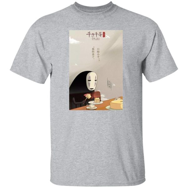 Watch Spirited Away - Spirited Away Kaonashi No face Eating cake T Shirt-Apparel, kaonashi, no face, Spirited Away, Tshirt, Watch Spirited Away