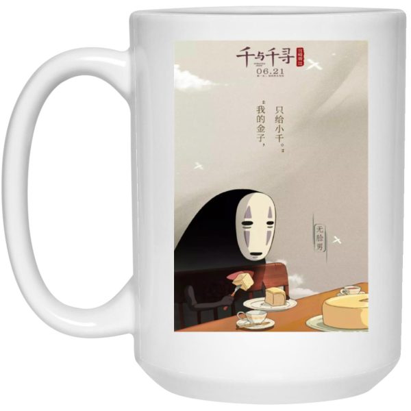 Spirited Away No Face - Spirited Away Kaonashi No face Eating cake Mug-House Decor, kaonashi, Minimalistic Spirited Away Wallpaper Phone, Mug, no face, Spirited Away, Spirited Away No Face, Spirited Away Witch