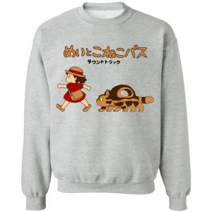 Japanese Totoro Plush - My Neighbor Totoro Cat Bus and Mei Unisex Sweatshirt-Apparel, Japanese Totoro Plush, My Neighbor Totoro, Sweatshirt