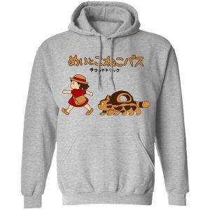 Mei Totoro - My Neighbor Totoro Cat Bus and Mei Unisex Hoodie-Apparel, Hoodie, Mei Totoro, My Neighbor Totoro