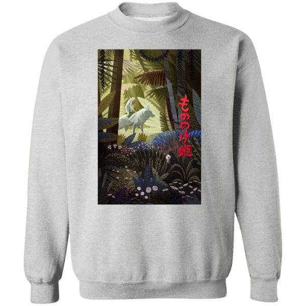 Princess Mononoke Costume - Mononoke and The Wolf in The Jungle Sweatshirt-Princess Mononoke Costume