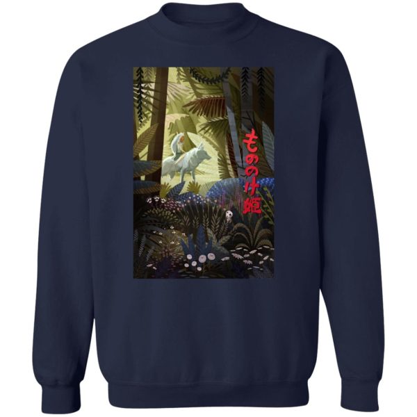 Princess Mononoke Costume - Mononoke and The Wolf in The Jungle Sweatshirt-Princess Mononoke Costume