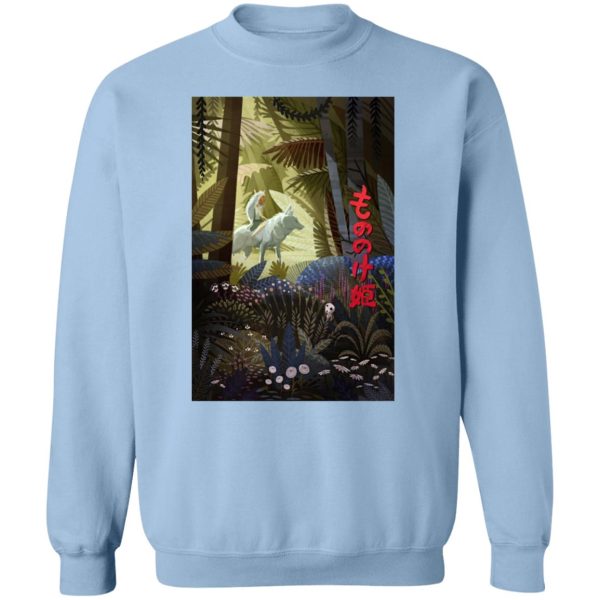 Princess Mononoke Costume - Mononoke and The Wolf in The Jungle Sweatshirt-Princess Mononoke Costume