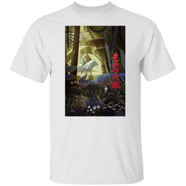 Princess Mononoke Movie Poster - Mononoke and The Wolf in The Jungle T Shirt-Princess Mononoke Movie Poster