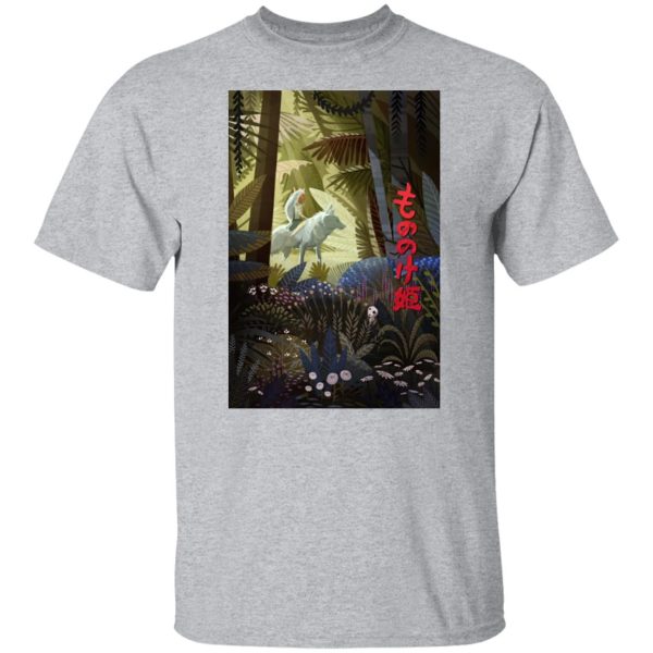 Princess Mononoke Movie Poster - Mononoke and The Wolf in The Jungle T Shirt-Princess Mononoke Movie Poster