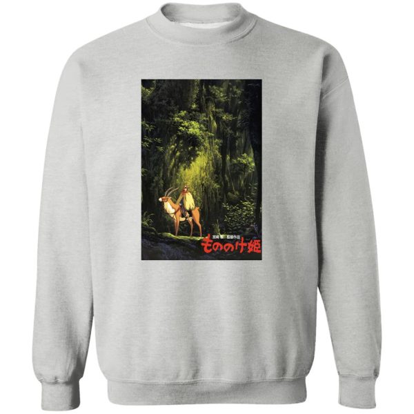 Princess Mononoke Showtimes - Princess Mononoke – Ashitaka in the Jungle Sweatshirt-Princess Mononoke Showtimes