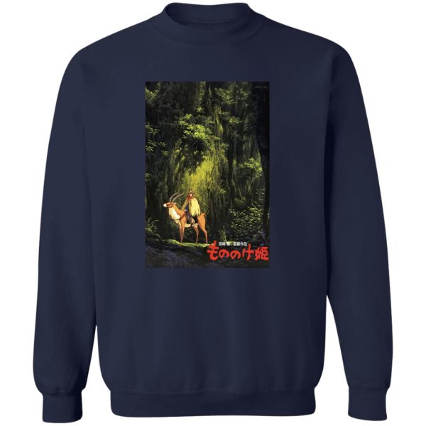 Princess Mononoke Showtimes - Princess Mononoke – Ashitaka in the Jungle Sweatshirt-Princess Mononoke Showtimes