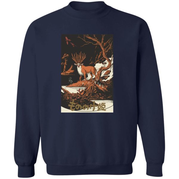 Princess Mononoke Poster - Princess Mononoke – Shishigami by the River Sweatshirt-Princess Mononoke Poster