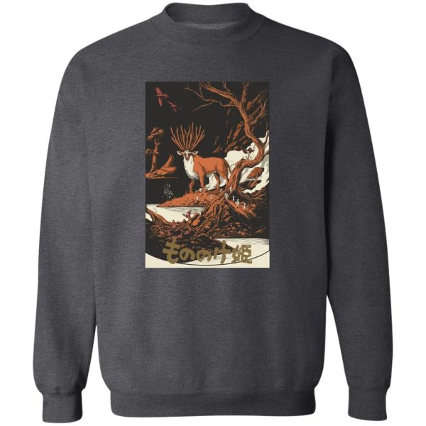 Princess Mononoke Poster - Princess Mononoke – Shishigami by the River Sweatshirt-Princess Mononoke Poster