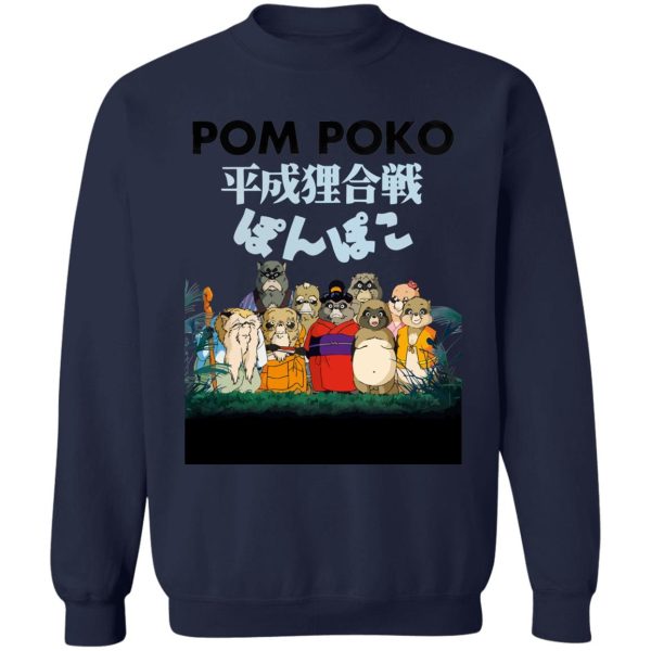 Pom Poko Poster Japanese Sweatshirt-Apparel, Pom Poko, Sweatshirt