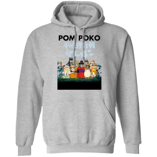 Pom Poko Poster Japanese Hoodie-Apparel, Hoodie, Pom Poko