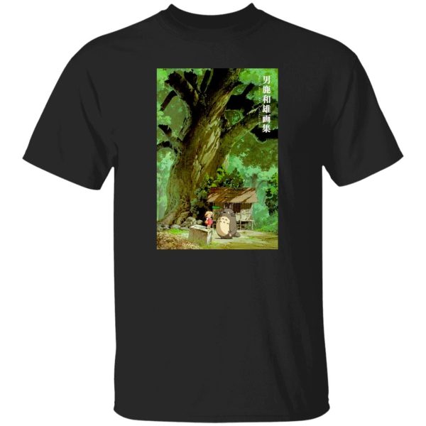 My Neighbor Totoro Film Series - My Neighbor Totoro Fanart Collection T Shirt-My Neighbor Totoro Film Series