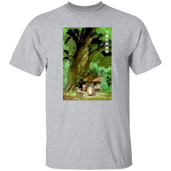 My Neighbor Totoro Film Series - My Neighbor Totoro Fanart Collection T Shirt-My Neighbor Totoro Film Series