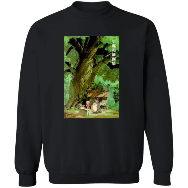 Studio Ghibli Totoro - My Neighbor Totoro Fanart Collection Sweatshirt-Studio Ghibli Totoro