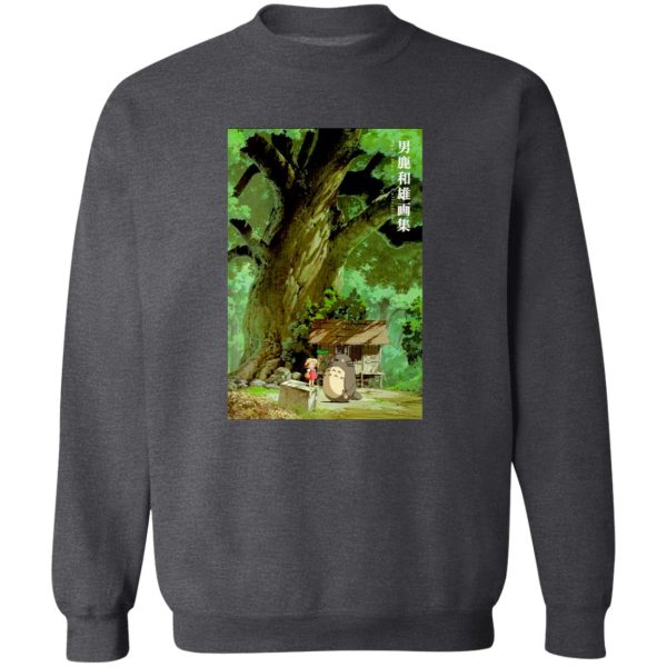 Studio Ghibli Totoro - My Neighbor Totoro Fanart Collection Sweatshirt-Studio Ghibli Totoro