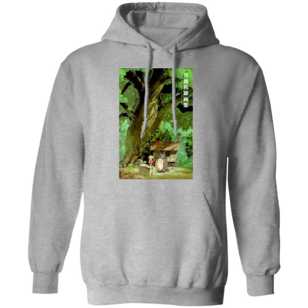 Totoro Drawing - My Neighbor Totoro Fanart Collection Hoodie-Totoro Drawing