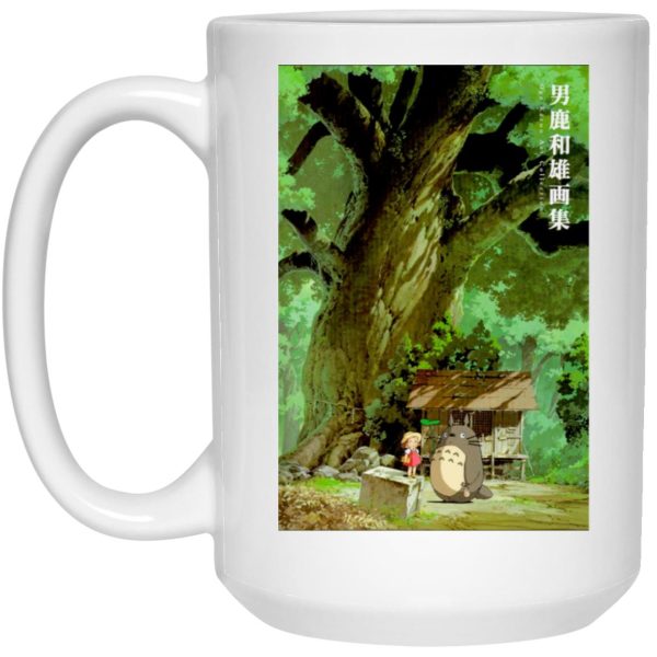 Stuffed Totoro - My Neighbor Totoro Fanart Collection Mug-Stuffed Totoro