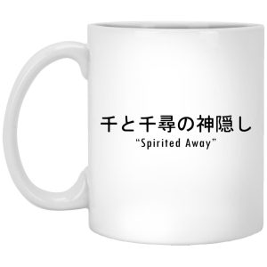 Spirited Away Meaning - Spirited Away Japanese Letters Print Harajuku Mug-Accessories, Characters Spirited Away, House Decor, Mug, Spirited Away, Spirited Away Live Action, Spirited Away Meaning