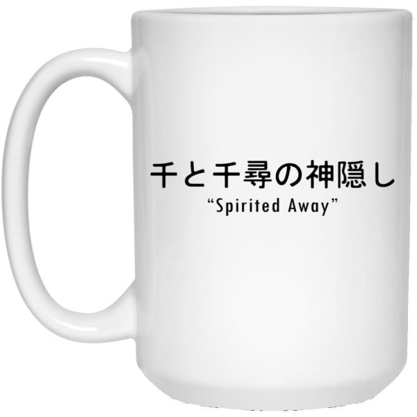 Spirited Away Meaning - Spirited Away Japanese Letters Print Harajuku Mug-Accessories, Characters Spirited Away, House Decor, Mug, Spirited Away, Spirited Away Live Action, Spirited Away Meaning