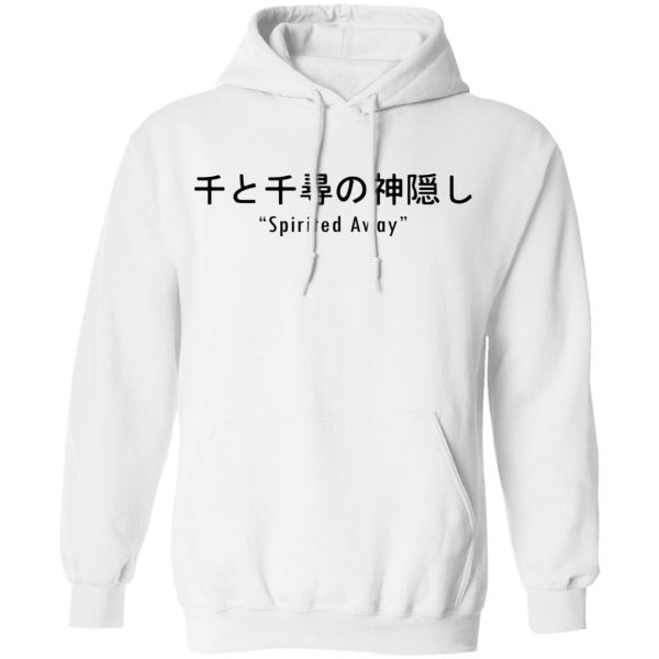 Spirited Away Tattoo - Spirited Away Japanese Letters Print Harajuku Hoodie-Apparel, Hoodie, Spirited Away, Spirited Away Tattoo