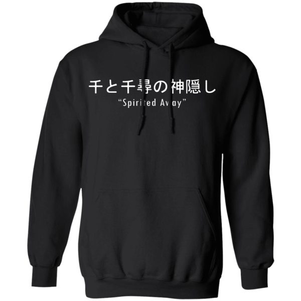 Spirited Away Tattoo - Spirited Away Japanese Letters Print Harajuku Hoodie-Apparel, Hoodie, Spirited Away, Spirited Away Tattoo