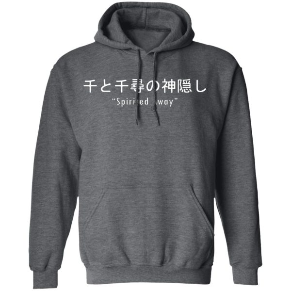 Spirited Away Tattoo - Spirited Away Japanese Letters Print Harajuku Hoodie-Apparel, Hoodie, Spirited Away, Spirited Away Tattoo