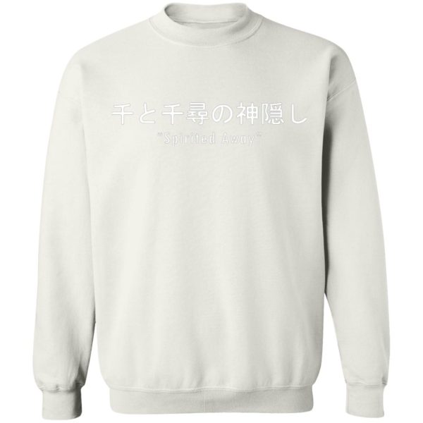 Spirited Away: Live On Stage - Spirited Away Japanese Letters Print Harajuku Sweatshirt-Apparel, Spirited Away, Spirited Away: Live On Stage, Sweatshirt