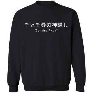 Spirited Away: Live On Stage - Spirited Away Japanese Letters Print Harajuku Sweatshirt-Apparel, Spirited Away, Spirited Away: Live On Stage, Sweatshirt