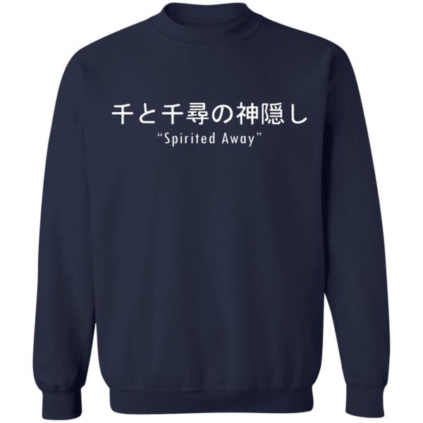 Spirited Away: Live On Stage - Spirited Away Japanese Letters Print Harajuku Sweatshirt-Apparel, Spirited Away, Spirited Away: Live On Stage, Sweatshirt